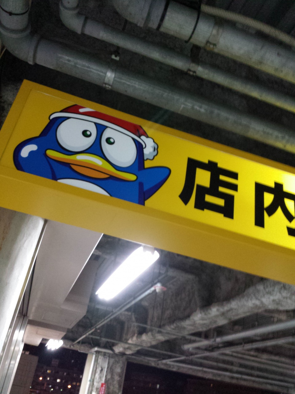 �撣��܂���