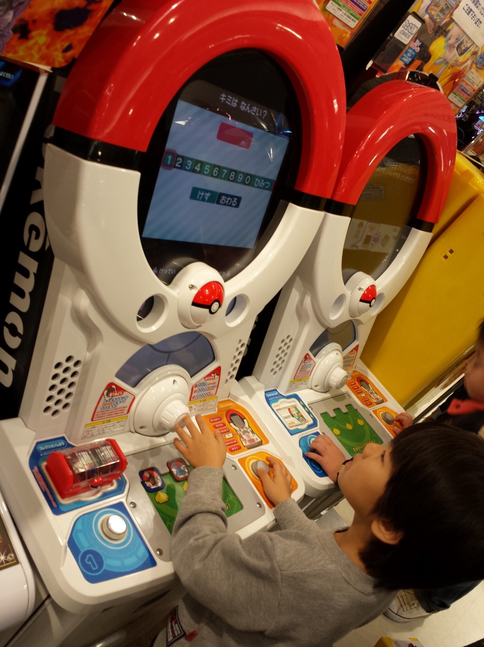 �Ƃ肠�����A�g���b�^