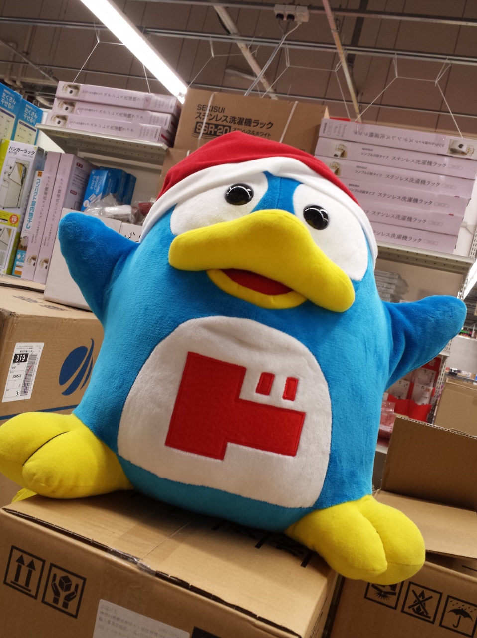 �h���y������A�܂��ˁ[