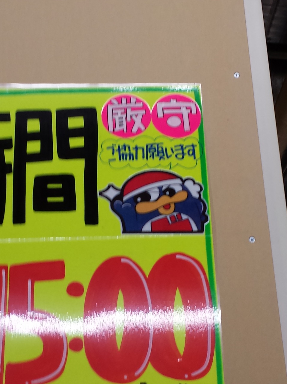 �撣��[