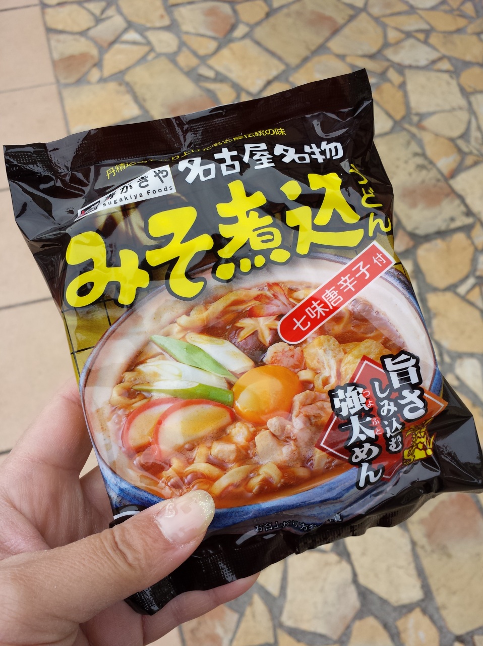 ���肪�Ƃ��I