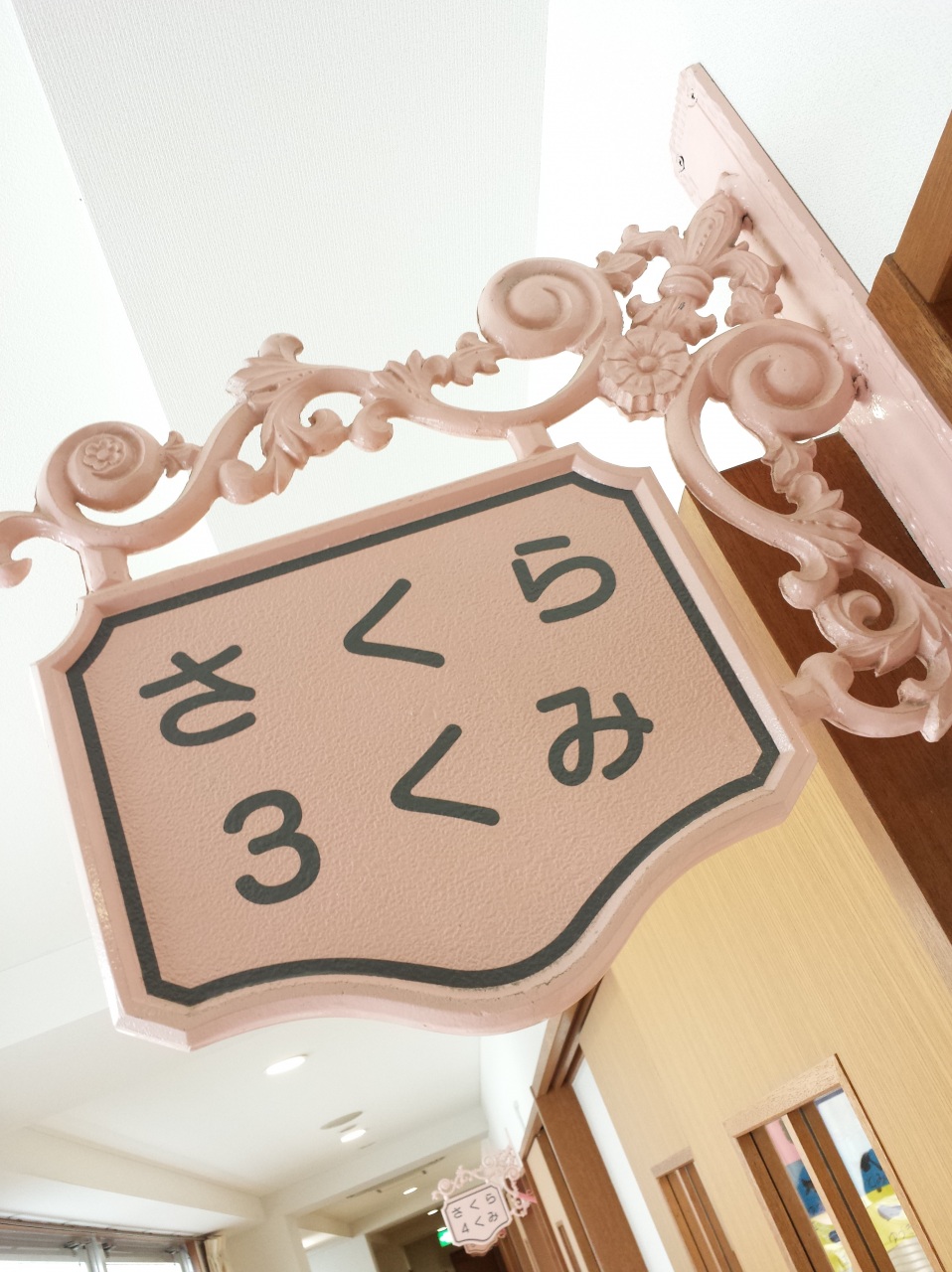 �ʒk�c