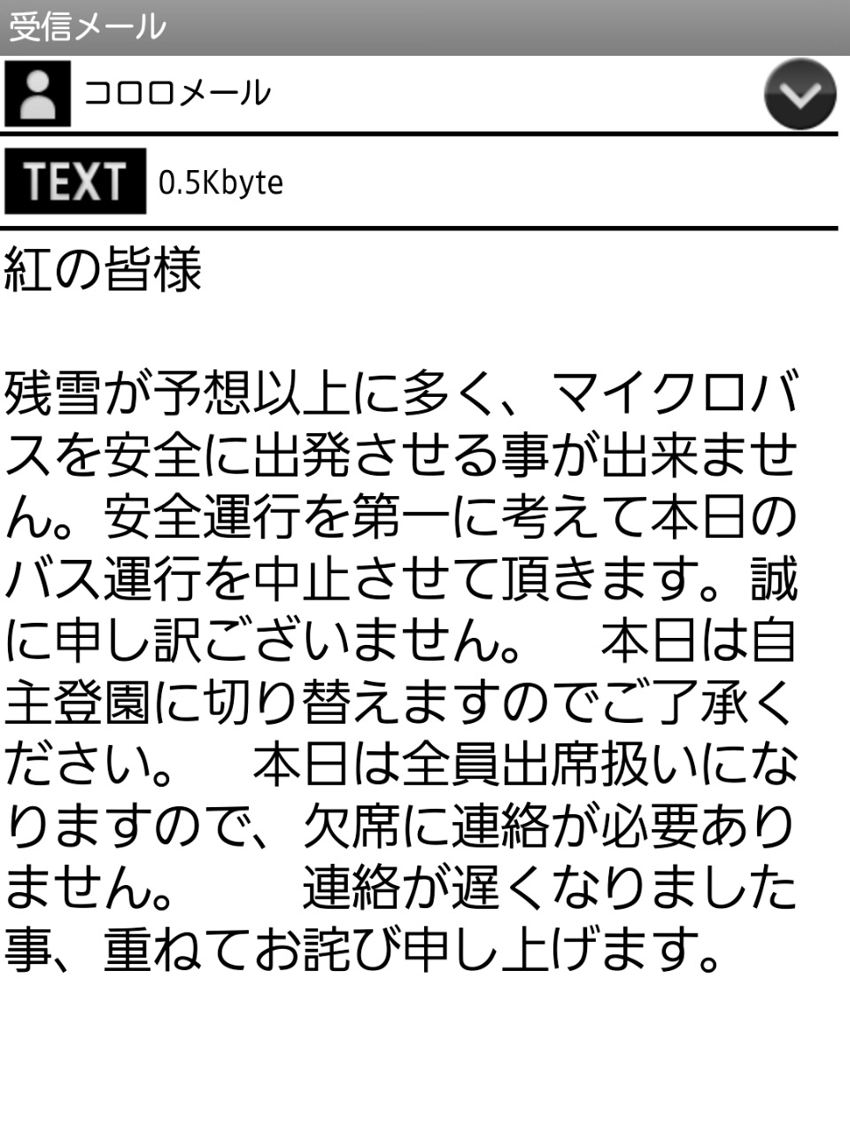 �x����H���[��
