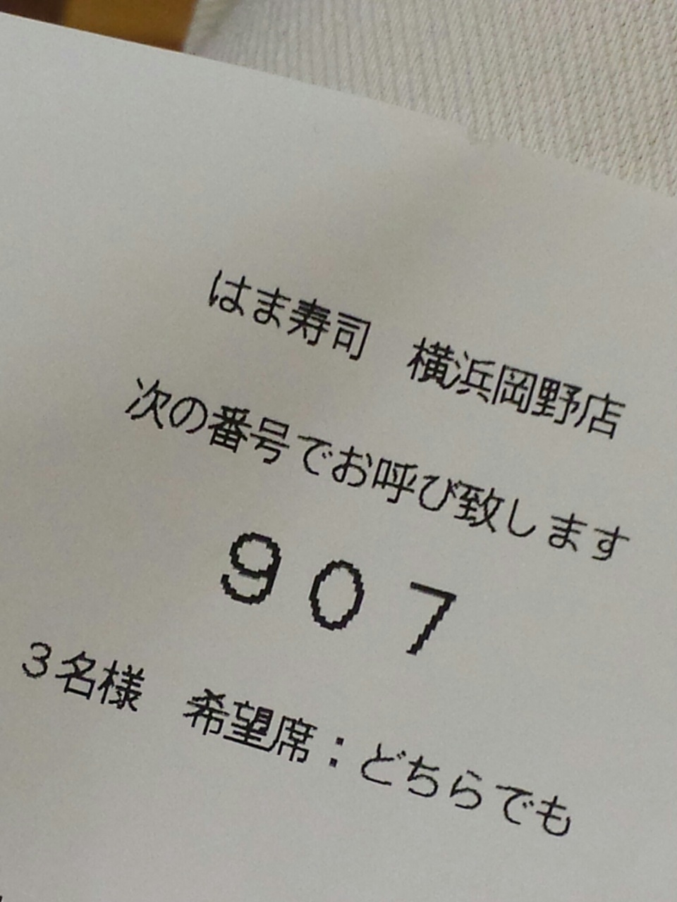 ���̎��ԂȂ̂ɁA