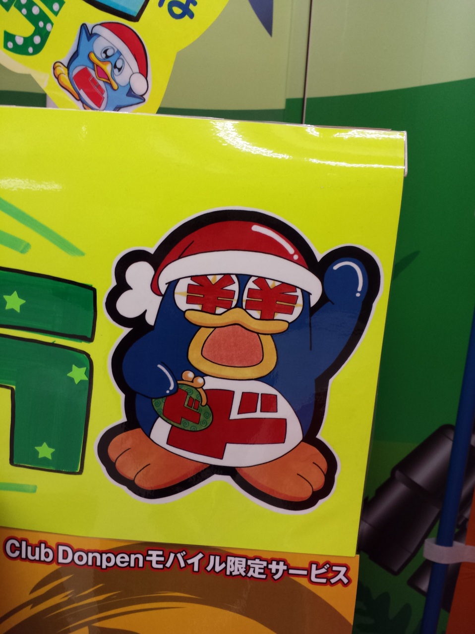 �悵�A�撣��[�I