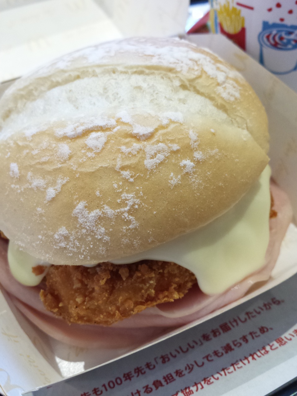 �t�����X�I