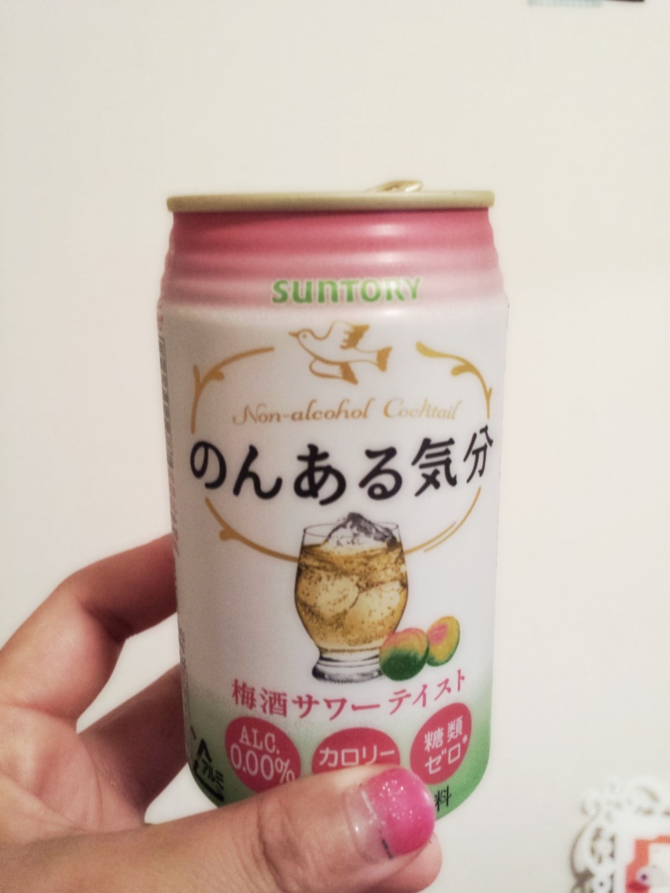 ���₷�݂Ȃ���