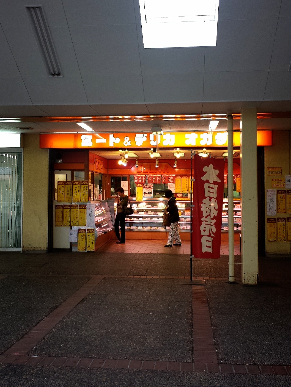 ���R�o�b�^���[