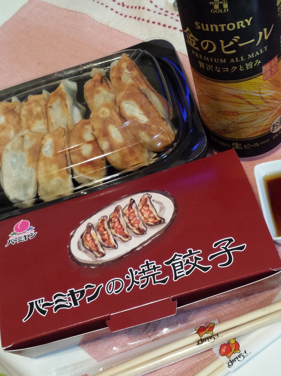 (*^o^)�^�_(^-^*)