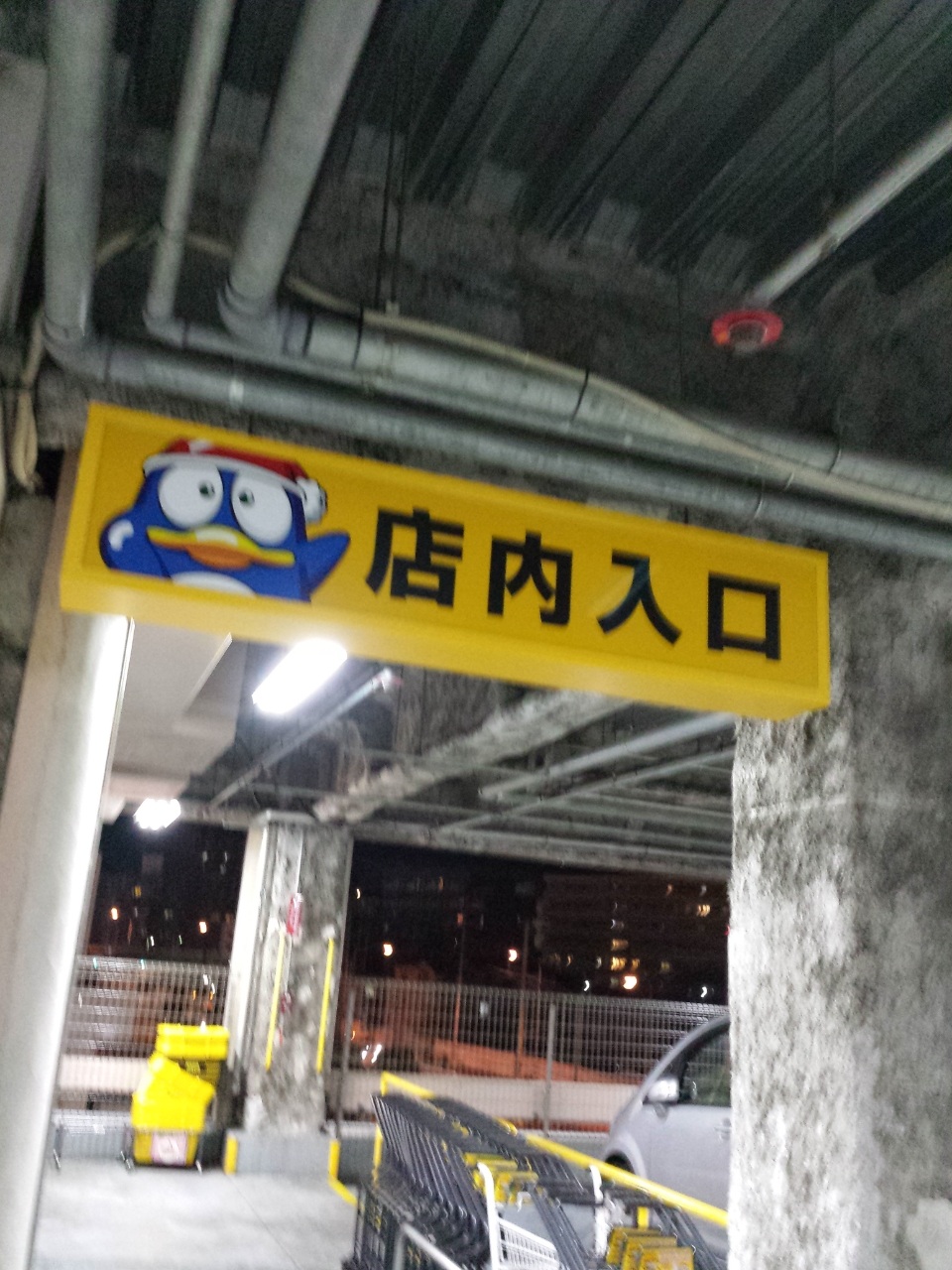 �撣��܂����I