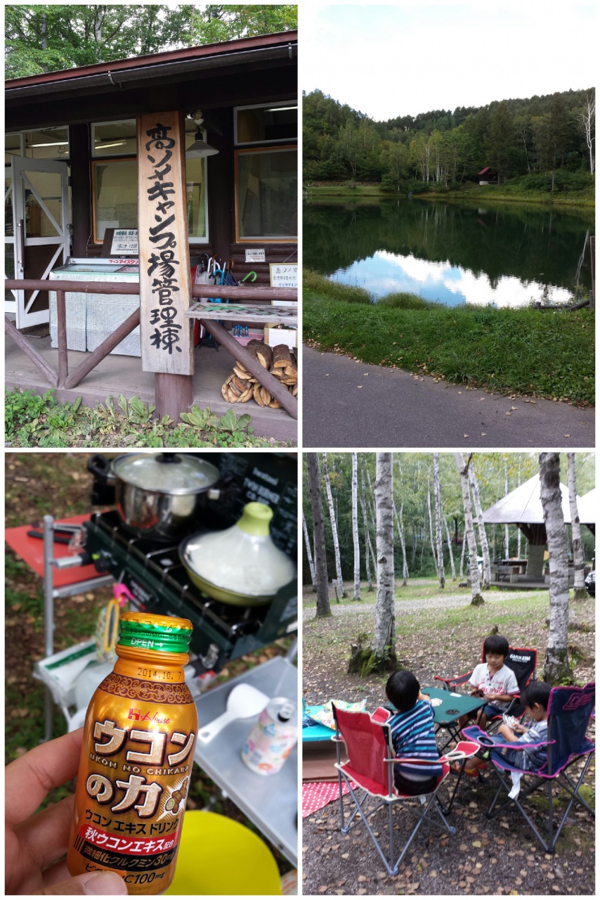 �L�����v�Ȃ�