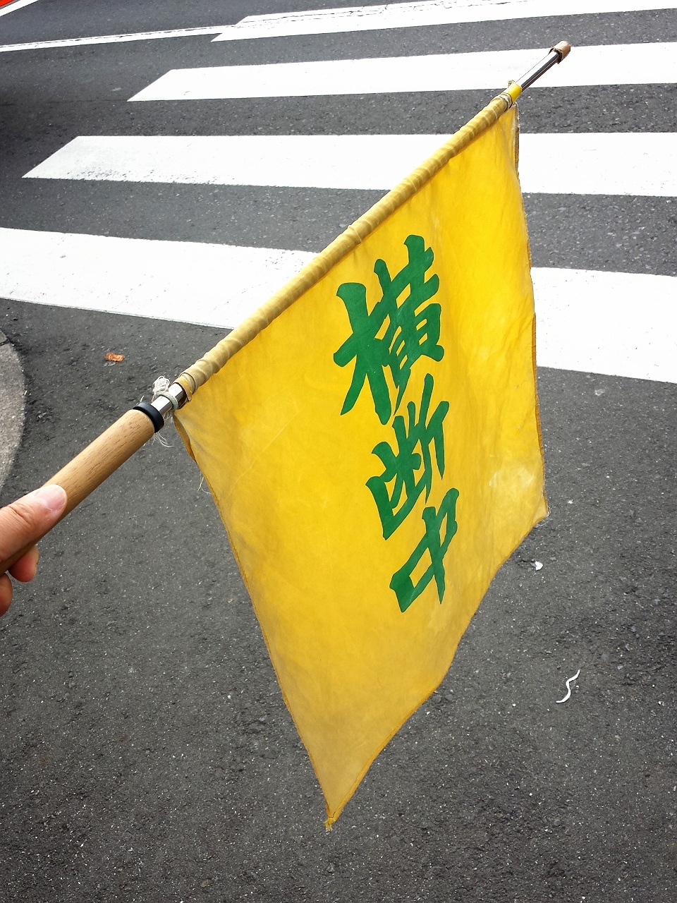 flag*