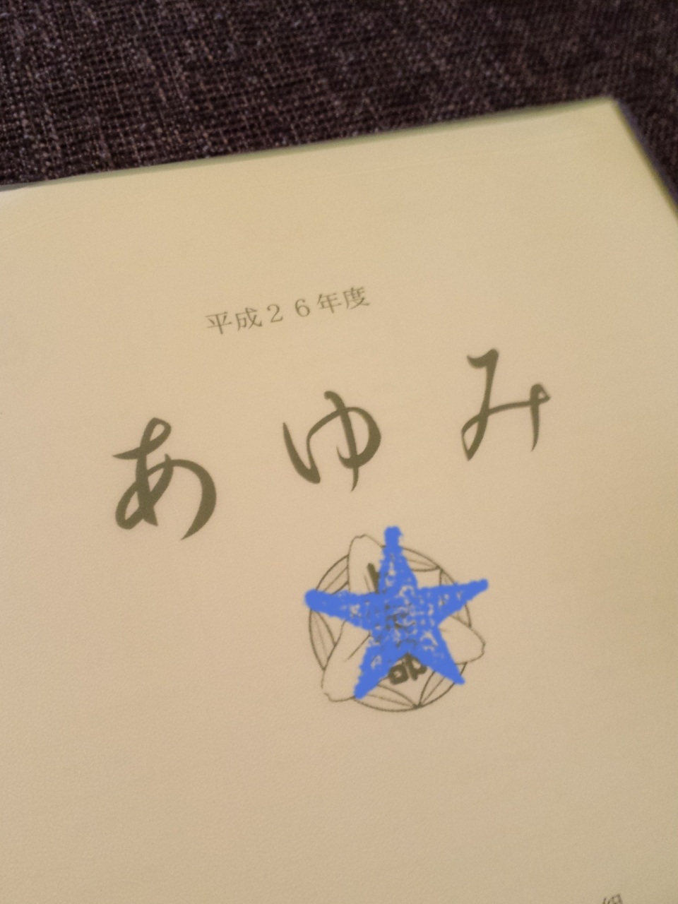 �I�Ǝ��B