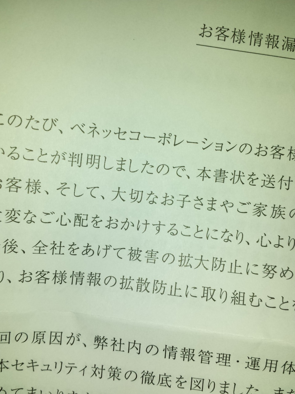�x�l�b�Z����B