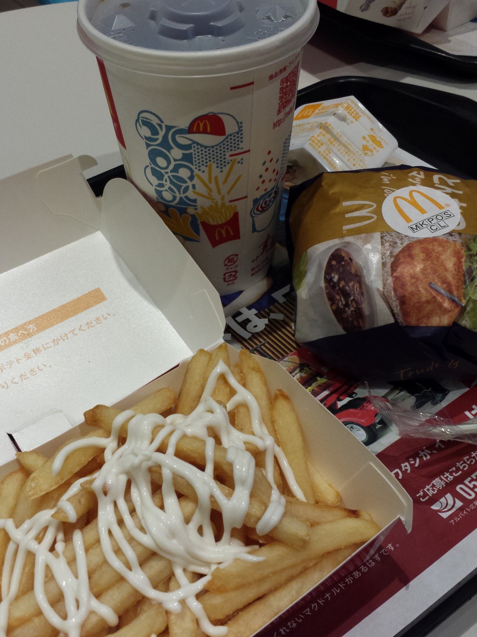 �����̊F����ƍ����B