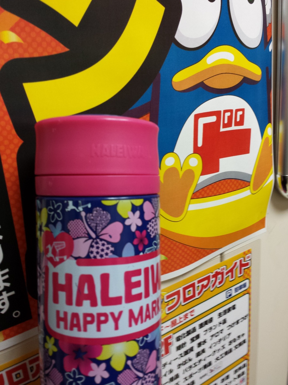 �d���[�߁I