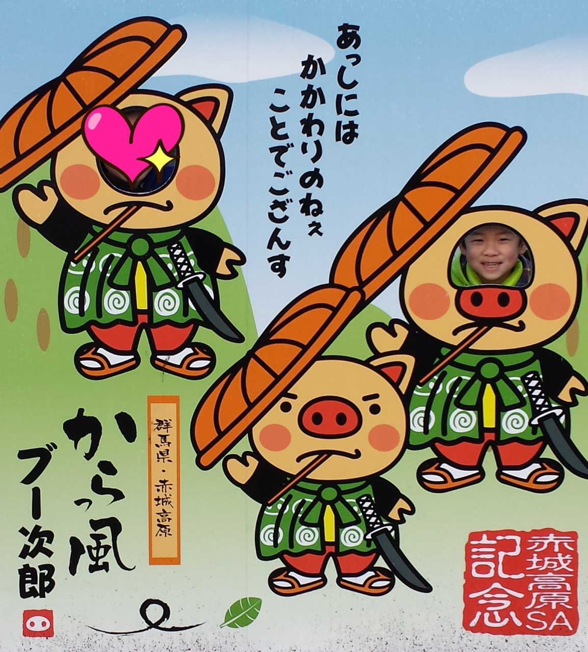 �ԏ鍂��SA