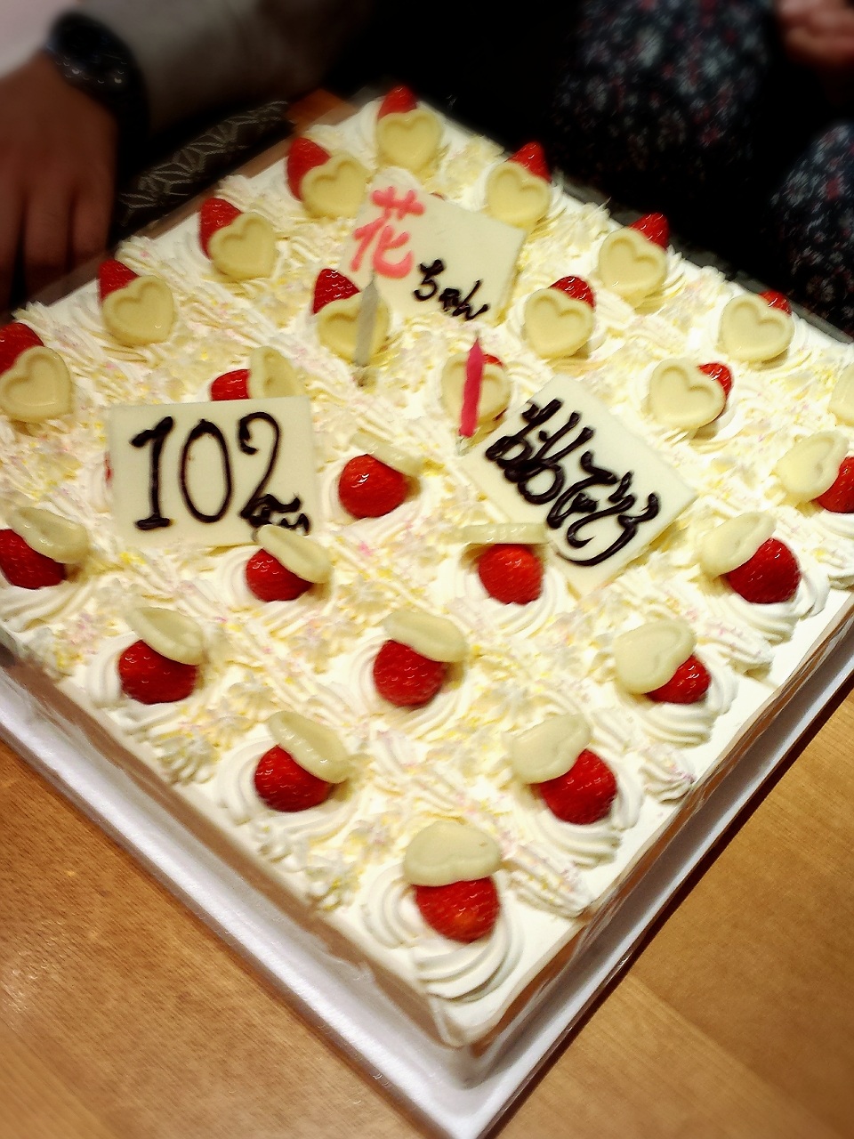 102�΂̃P�[�L