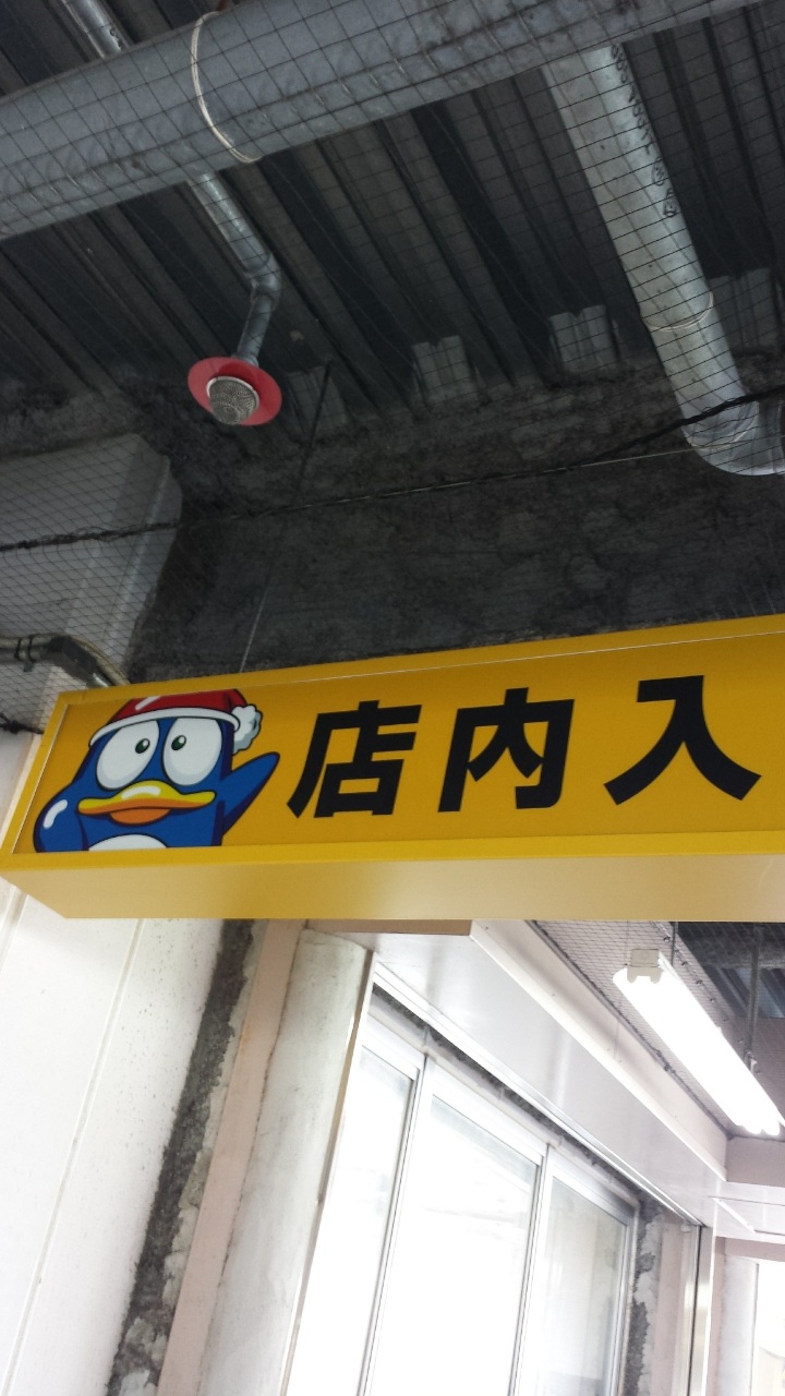 �悵�A�撣�邩�I