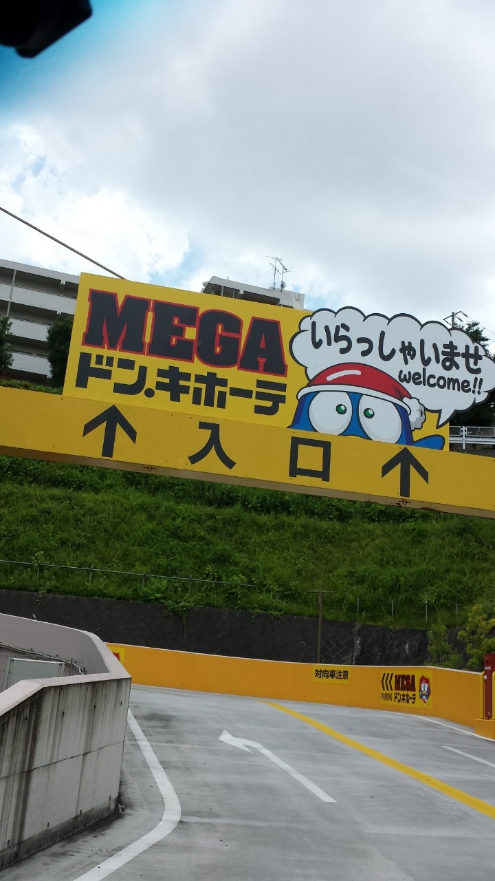 �撣��I