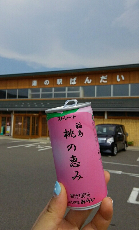 (^-^)/