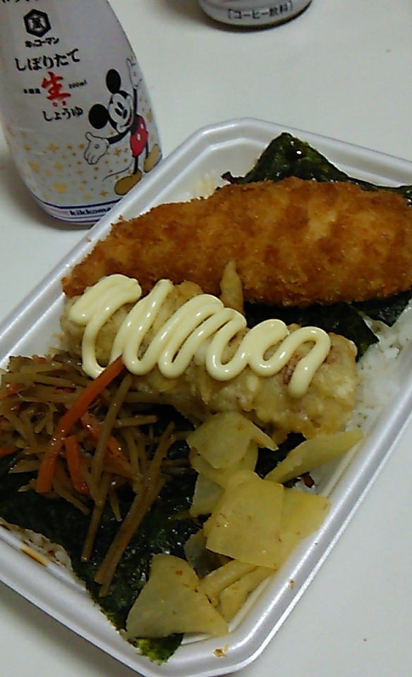 ������o�^�o�^�ƁA