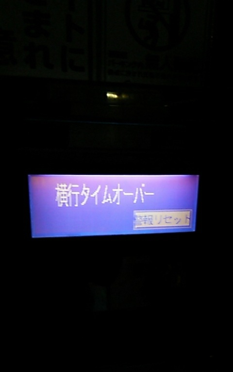 �n�����ԏꂪ