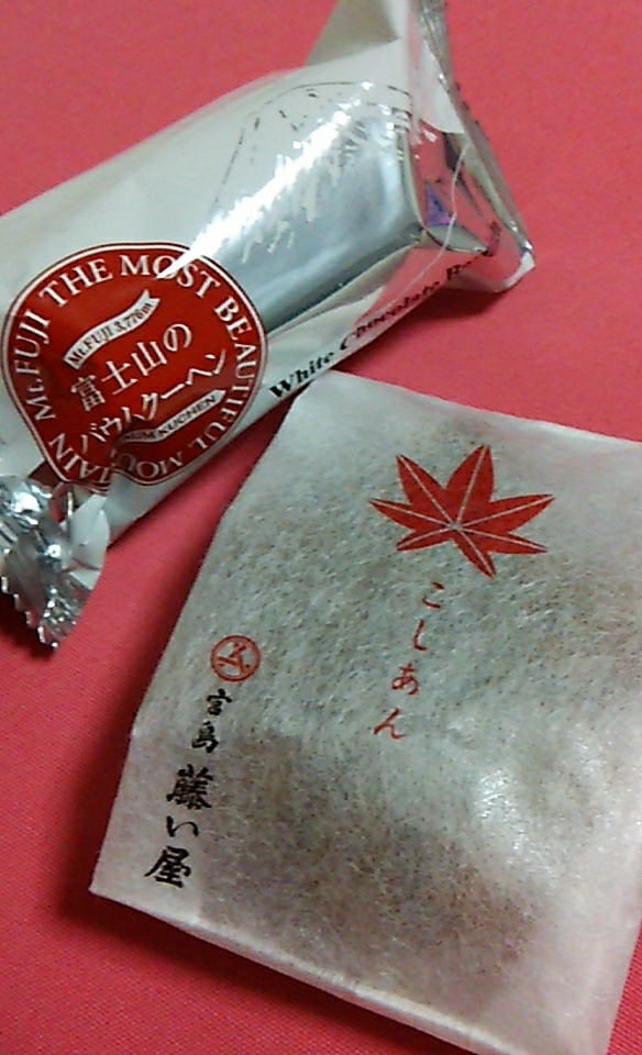 ���肪�Ƃ�